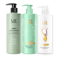 SLEK/舒蕾 洗发护发套装  530g+510g+500g