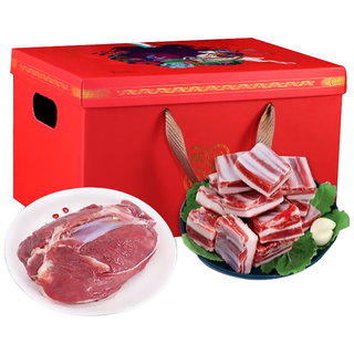 果亦橙宁夏滩羊肉礼盒新鲜现杀半只羊腿羊排肚包肉羊蝎子后腿中秋礼盒装 滩羊礼盒 肚包肉2斤+羊肉肠2斤