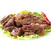 果亦橙宁夏滩羊肉礼盒新鲜现杀半只羊腿羊排肚包肉羊蝎子后腿中秋礼盒装 滩羊甄选礼盒 【10斤装】