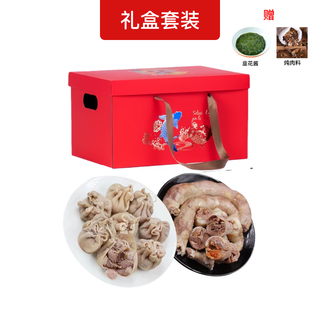 果亦橙宁夏滩羊肉礼盒新鲜现杀半只羊腿羊排肚包肉羊蝎子后腿中秋礼盒装 滩羊礼盒 肚包肉2斤+羊肉肠2斤