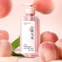 采乐洗发水无硅油控油蓬松白桃乌龙果茶长效留香清爽去油屑洗头膏