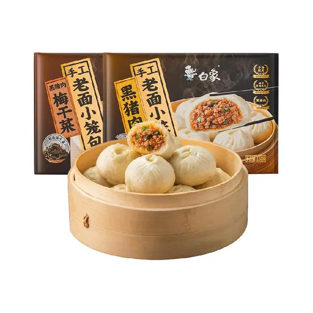白象黑猪肉小笼包嵊州老面纯手工包子儿童懒人早餐早点原味