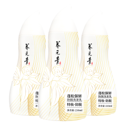 养元青 防脱洗发水