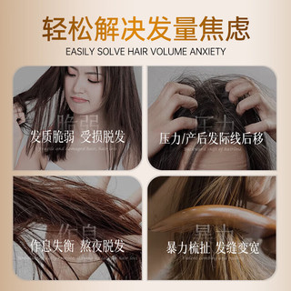  Mcy/明澄雅 防脱育发 生姜洗发水