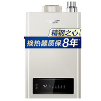  A.O.SMITH/史密斯 MN5 16升 燃气热水器