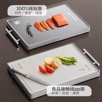 双枪纯钛砧板双面切菜板防霉抗菌家用菜板食品级案板厨房粘板 【适用3-5人】中号 (100%纯钛+抗菌pp)