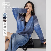 对白【杜鹃同款】撞色晕染毛衣女2025秋装气质慵懒风针织开衫 晕染暖纱色 XL