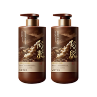 Vetes/维特丝 固发养发 防脱育发洗发水  500ml