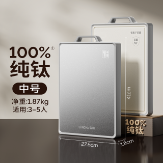 今日必买：双枪 100%纯钛砧板双面切菜板 适用3-5人 (100%纯钛+抗菌pp)