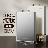 双枪纯钛砧板双面切菜板防霉抗菌家用菜板食品级案板厨房粘板 【适用4-6人】大号(梯字型把手)