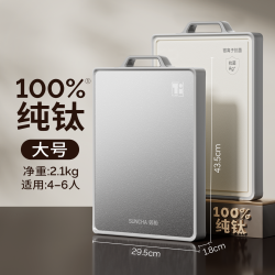 双枪 纯钛砧板双面切菜板防霉抗菌家用菜板食品级案板厨房专用粘板 大号(