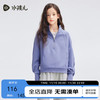 水孩儿 童装女童卫衣秋季儿童百搭运动上衣 雾蓝紫 120