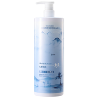 ORGINESE 去屑止痒控油 洗发水  1000ml
