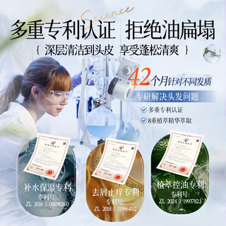  ORGINESE 去屑止痒控油 洗发水  1000ml