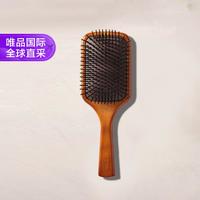 AVEDA 艾梵达艾凡达梳