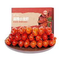 今锦上麻辣小龙虾 1.5kg 8-10钱特大虾 净虾750g 15-18只