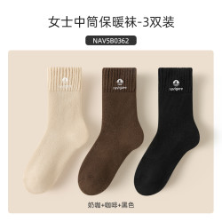 navigare 纳维凯尔 女士中筒抗菌防臭加厚保暖毛圈袜