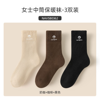 navigare 纳维凯尔 女士中筒抗菌防臭加厚保暖毛圈袜