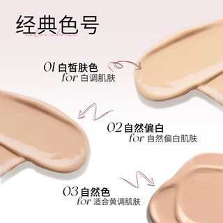 烙色迷你款雨衣沙滩圈粉气垫mini防水不脱妆轻薄遮瑕旅行装替换芯 【爱心款】03色号 黄黑/小麦肤色