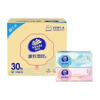 维达(Vinda)抽纸 纸巾3层加厚300张软抽 餐巾纸擦手纸家用卫生纸 3层 300张*8包