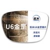 CHEMILENS 凯米 U6金罡1.74防蓝光镜片+赠送镜框上百款镜框可选