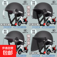 品牌系列型号电动车头盔安全帽