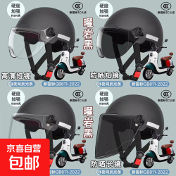 品牌系列型号电动车头盔安全帽