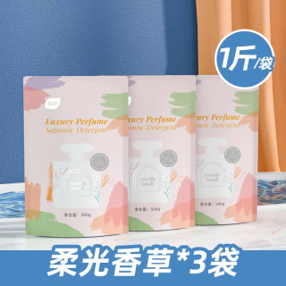 植护洗衣液持久留香氛大师整箱批袋装补充装家用实惠装衣护理儿童