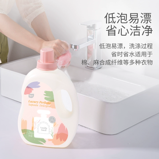 植护洗衣液持久留香氛大师整箱批袋装补充装家用实惠装衣护理儿童