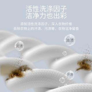 植护洗衣液持久留香氛大师整箱批袋装补充装家用实惠装衣护理儿童