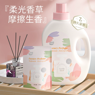 植护洗衣液持久留香氛大师整箱批袋装补充装家用实惠装衣护理儿童
