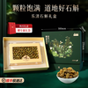 余仁生 铁皮石斛特级新鲜铁皮枫斗 100g 礼盒