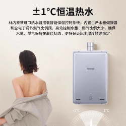 林内 日本原装进口燃气热水器超细气泡UA1620WF/UA2024WF强排式152