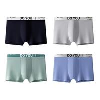 ROMON 罗蒙 男士内裤男纯棉四角裤冬季大码100%全棉无痕青年短裤男4条