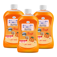蓝洁星 拖地板清洁剂 瓷砖木地板清洁液 500ml