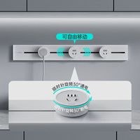 西门子 S8轨道插座8000w 50cm+3头可移动壁挂式滑轨电力轨道插座