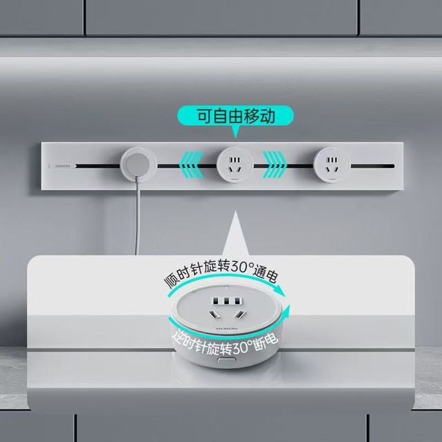 西门子 SIEMENS S8轨道插座8000w0.5m轨道+3模块壁挂式滑轨