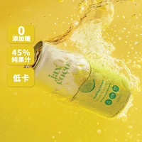 PLUS会员、今日必买：珏士高 JustCo 珏士高 柠檬味维生素气泡水 320ml*12
