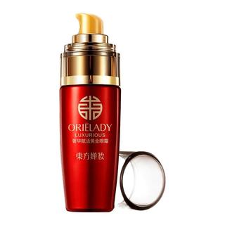 眼霜淡化细纹黑眼圈抗皱鱼尾纹脂肪粒提拉紧致眼袋补水眼纹