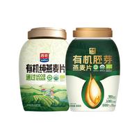 西麦 有机胚芽燕麦片2桶装家庭装高蛋白质营养早餐0添加蔗糖