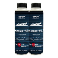 老李化学 PEA燃油宝聚醚胺一箱清 2支装