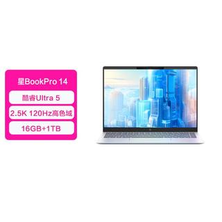  HP/惠普 轻薄 笔记本电脑