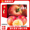 阿克苏苹果 AKSU AKESU APPLE 新疆阿克苏冰糖心苹果 优选15-18枚 单果130g起丨净4.5斤