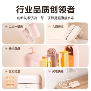 嘉柏兰磁吸暖手宝女生分离式暖宝宝手握取暖 奶油白（二合一磁吸分体式） 三挡控温+快速发热+防爆