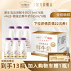 每日鲜语 A2β 185ml*6瓶+211ml*6瓶-ZP