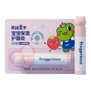 FROGPRINCE 青蛙王子 宝宝保湿润唇膏