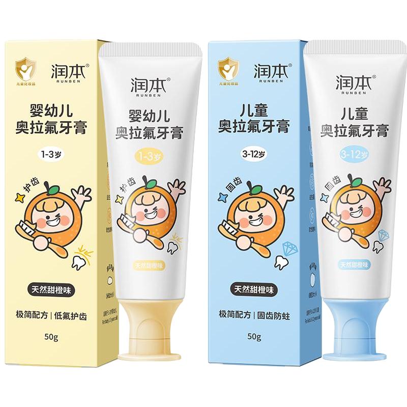 RUNBEN/润本 含氟 儿童牙膏