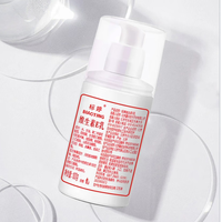 标婷 维生素E乳100g*2瓶