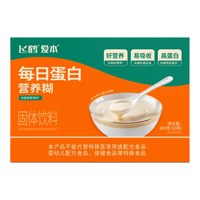 飞鹤爱本每日蛋白营养糊400g 水解乳蛋白中老年早餐流食营养食品养胃 【每日营养】每日蛋白糊25g*16