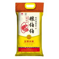 粮伯伯 五常大米 5kg 现磨现发